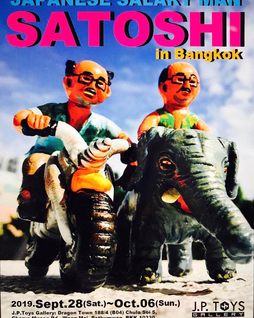 デハラユキノリのインスタグラム：「j.p.toys gallery at bangkok #jptoysgallery #satoshiyamamoto  #dehara #deharayukinori」