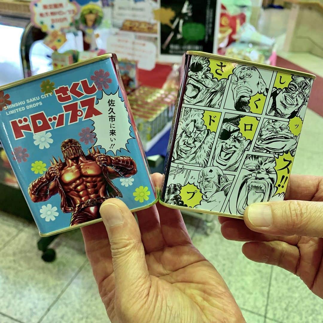 野間美由紀のインスタグラム：「佐久市ドロップス。」