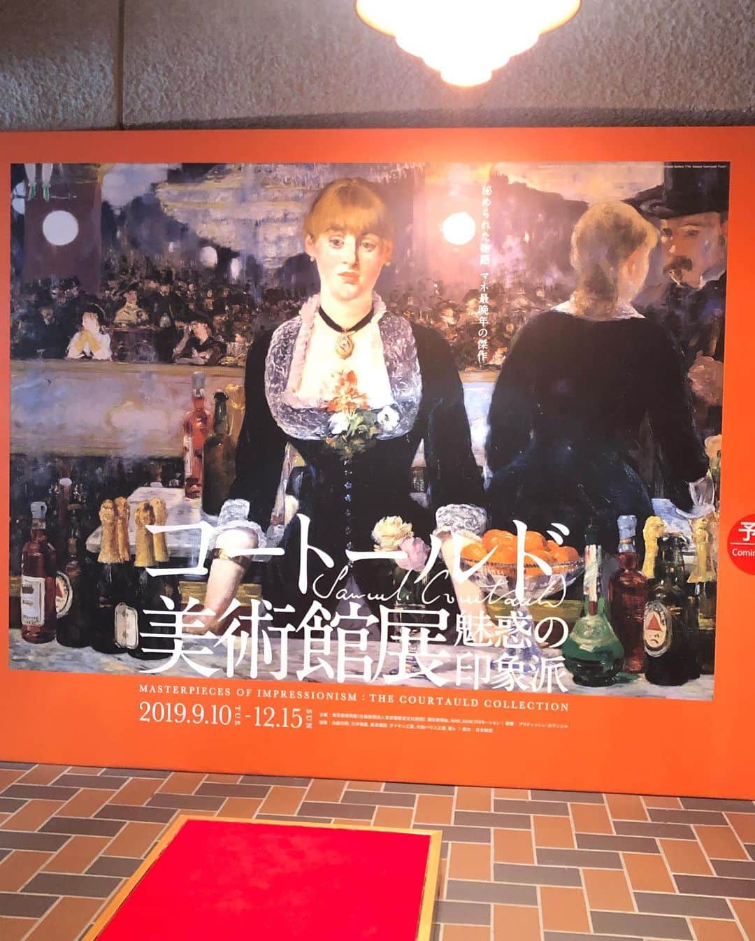 白石小百合さんのインスタグラム写真 - (白石小百合Instagram)「🌪☀️🏰 現代アート派だけど印象派も好き❤︎ コートールド美術館展at東京都美術館 は明日から！ . 美術館へ行ったら印象に残ったアートのポストカードを買うのが私の中の決まりでコレクションみたいになってきていますが、印象派は好きなので同じようなカードがたくさんあるような…笑 そのくらいあの淡い光を感じるタッチや人物や風景への愛が込められてるような繊細さが好きなのです。。(*´∀｀*) . #モネ #マネ #ルノアール #ゴッホ #セザンヌ #ゴーガン #モディリアーニ #ドガ #コートールド美術館 #魅惑の印象派 #東京都美術館 #上野 #art #tokyometropolitanartmuseum #masterpieces #impression #courtauldimpressionists」9月9日 17時32分 - sayurishirais