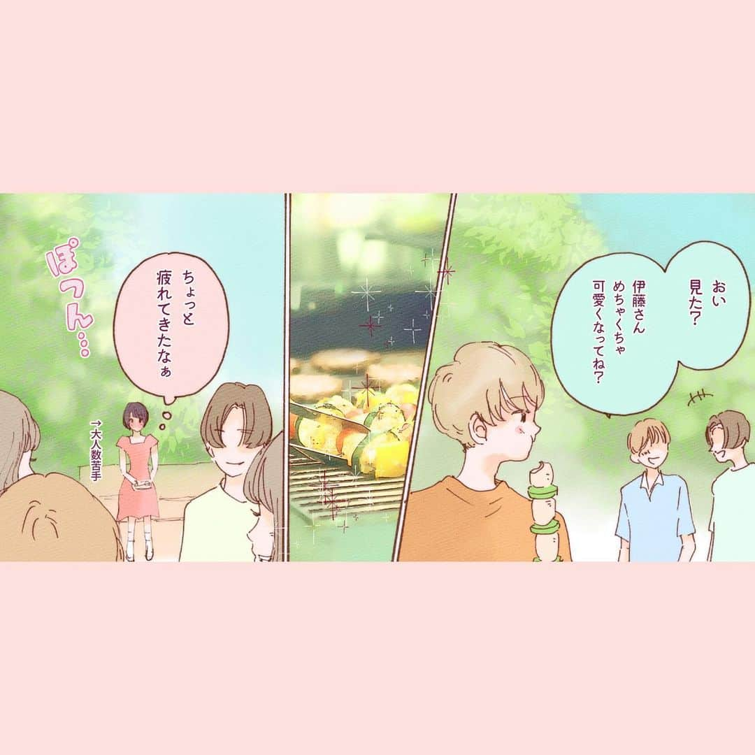 山科ティナさんのインスタグラム写真 - (山科ティナInstagram)「【漫画】ツンデレ猫目女子と 人たらし犬系男子が 付き合う前の話🐱🐶﻿ ﻿ ﻿ この話は #ホットペッパービューティー #学割U24 とのコラボ漫画です。わたしも夏の終わりで金欠だけど学割使って可愛くなるぞ〜〜！！！😂﻿ 余談ですが、 #あなたの番です を観て、犬系男子に超絶ハマってしまいました……。#pr」9月9日 19時43分 - tina_yamashina