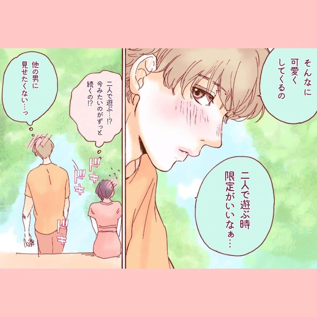 山科ティナさんのインスタグラム写真 - (山科ティナInstagram)「【漫画】ツンデレ猫目女子と 人たらし犬系男子が 付き合う前の話🐱🐶﻿ ﻿ ﻿ この話は #ホットペッパービューティー #学割U24 とのコラボ漫画です。わたしも夏の終わりで金欠だけど学割使って可愛くなるぞ〜〜！！！😂﻿ 余談ですが、 #あなたの番です を観て、犬系男子に超絶ハマってしまいました……。#pr」9月9日 19時43分 - tina_yamashina