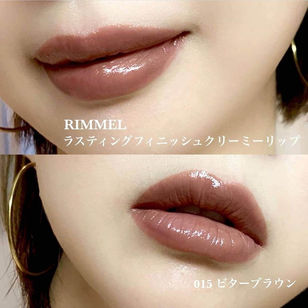 Youcamアプリさんのインスタグラム写真 Youcamアプリinstagram Ta Chako さんの投稿をシェア Rimmelラスティングフィニッシュクリーミーリップ ビターブラウンのカラーが秋冬のオシャレに欠かせない Youcamメイクシェア を使ってみんなの素敵なコスメ画像