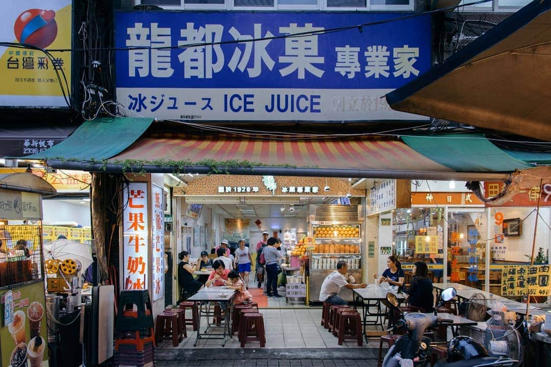 HereNowさんのインスタグラム写真 - (HereNowInstagram)「Shaved ice shop near Longshan Temple opened in 1920, Long Du Bing Guo Zhuan Ye Jia. 龍山寺前沁涼的老派滋味 Recommended by @cotton_disco. . . . #herenowcity #wonderfulplaces #beautifuldestinations #travelholic #travelawesome #traveladdict #igtravel #livefolk #instapassport #optoutside  #龍都冰菓専業家 #LongDuBingGuoZhuanYeJia #taipei #台湾 #台北 #台北旅行 #대만 #대만여행 #타이베이 #iseetaiwan #exploretaiwan #vscotaiwan #taiwangram #台灣 #早午餐 #美食 #小吃 #食記 #古早味 #吃貨人生」9月9日 19時54分 - herenowcity