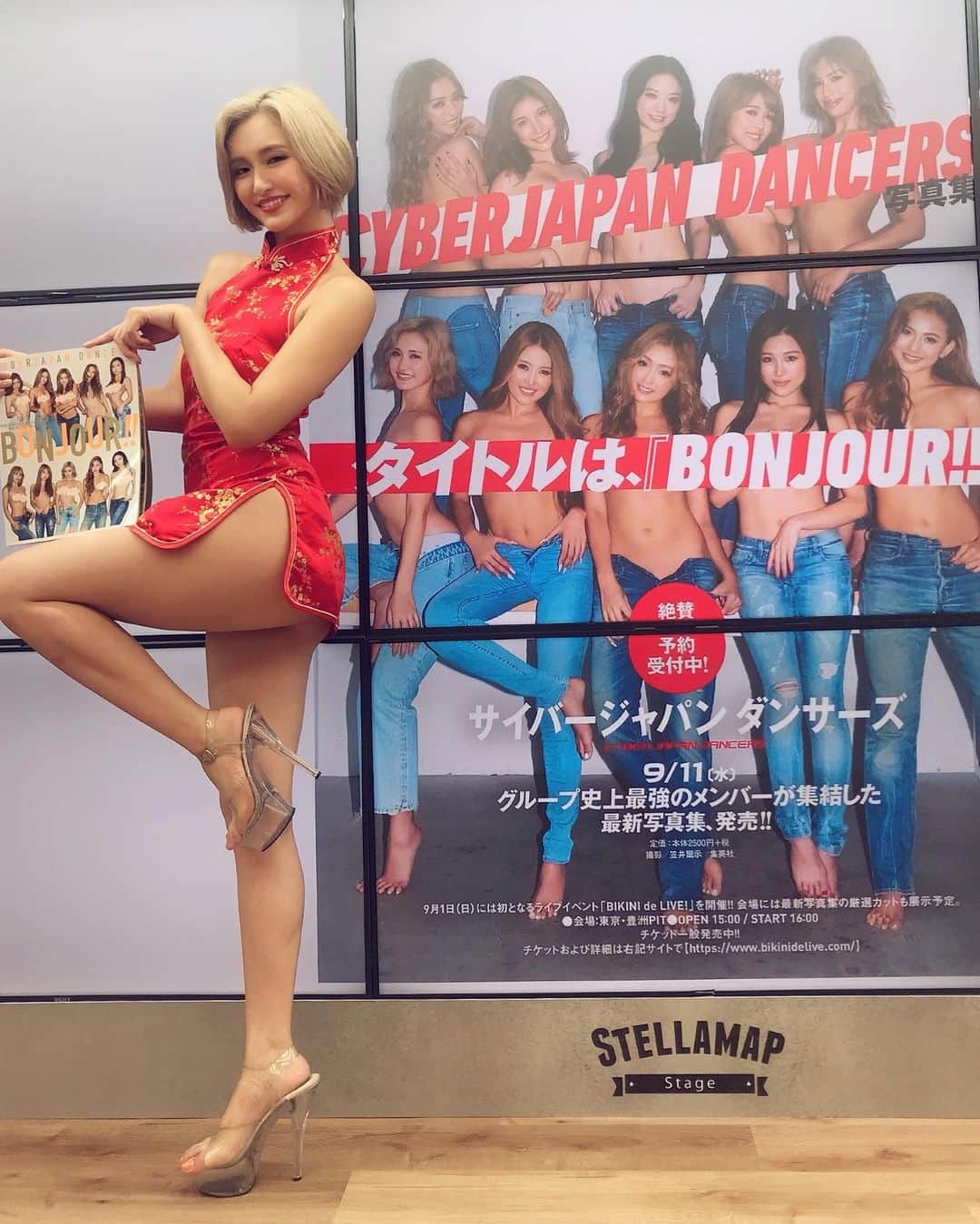 のインスタグラム：「９月１６日は 写真集特典会📸 会いに来てね🥰 ． 2部 16時～17時半⏰ KANA　HARUKA　RiRi 🍒 ． 各２冊購入以上でKAZUE・KANAE・KAREN・KANA・HARUKA・RiRi・JUNON・KOZUE・NATSUNE・REONAとの全員握手・全員チェキ✌🏻 ． 【対象商品】 📕『週刊プレイボーイ』38号 TeamK表紙 📙最新写真集『BONJOUR!!』 📘『週刊プレイボーイ』39号40号　合併号 　CJDスペシャルDVD付き ． 2部 16時～17時半👇🏻❤️ https://event.sofmap.com/gravure/event/01i98510g51s9 ． #cyberjapan #写真集 #Bonjour #週プレ #週刊プレイボーイ」