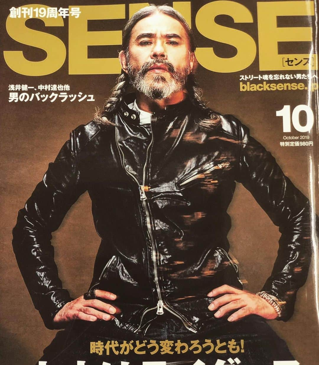 永尾まりやさんのインスタグラム写真 - (永尾まりやInstagram)「#sense SENSE10月号黒い恋人ページに載ってますっ スタイリストの野口強さんと🖤 #黒い恋人 #野口強 さん」9月9日 20時30分 - mariyagi_san