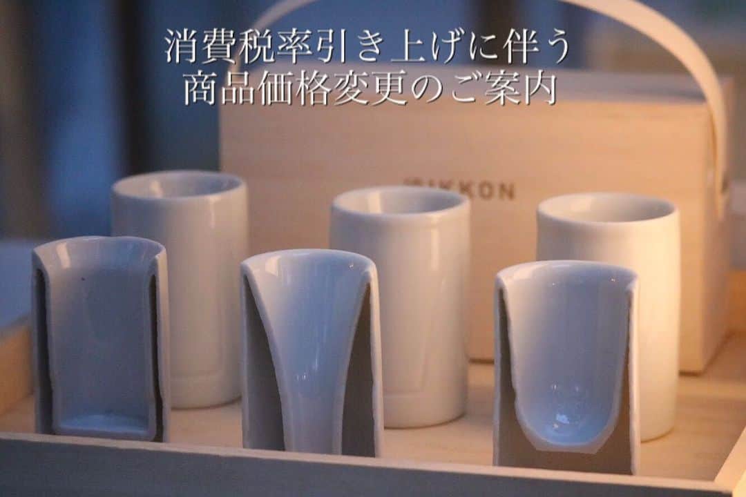 IKKONのインスタグラム