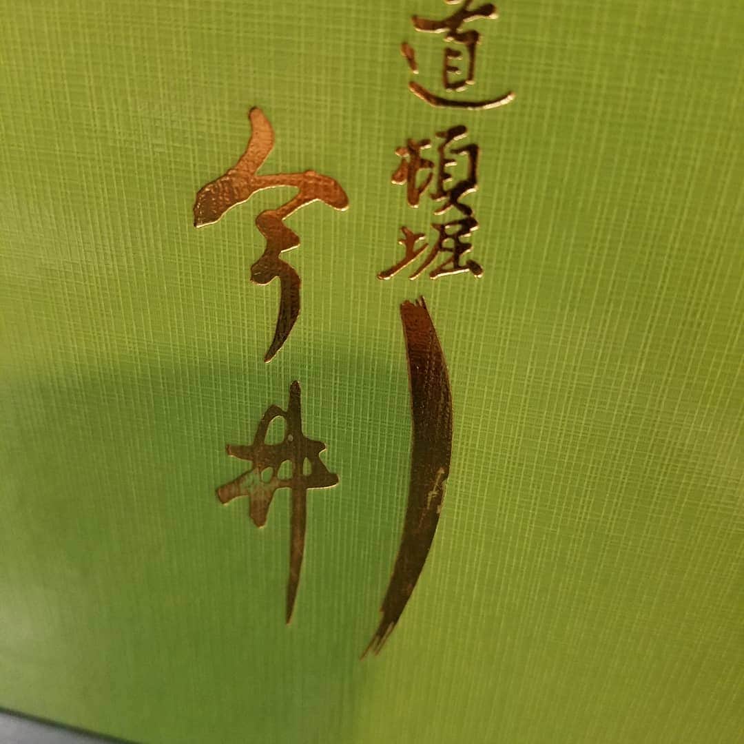 勝田一樹のグルメインスタ