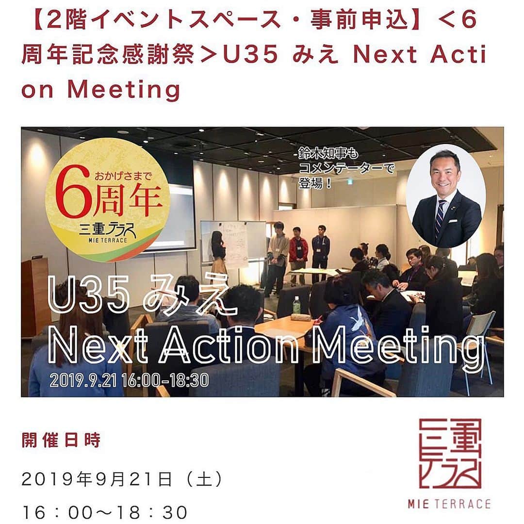 尾崎ななみのグルメインスタ