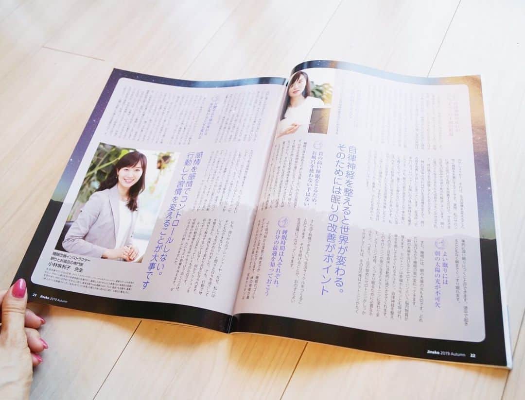 小林麻利子のインスタグラム