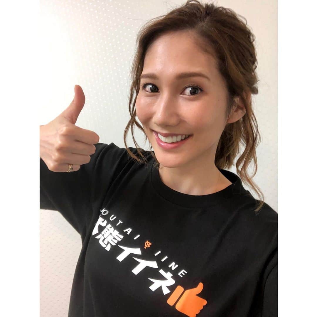 春輝さんのインスタグラム写真 - (春輝Instagram)「明日からは2位DeNAとの直接対決！ このTシャツの通り、チーム全員が状態イイネでマジック再点灯しますように🔥  #週刊ジャイアンツ#日テレG+#状態イイネ #読売巨人軍#GIANTS#ジャイアンツ#巨人 #NPB#プロ野球#セリーグ#baseball #春輝#haruki」9月9日 21時36分 - haruki_o427