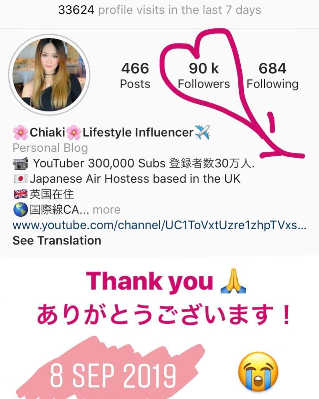 Chiakiさんのインスタグラム写真 - (ChiakiInstagram)「I can't believe how quickly my Instagram and YouTube have grown recently... I just... really cannot believe this, guys!😭 Thank you! Thank you so much!😣🙏🙏❤️❤️ 本当に信じられないくらい沢山の方にフォローして頂いて、優しいコメントに皆さんの愛、はぁ〜😭こんな私を好きでいてくれてありがとうございます😭 これからも皆さんと一緒に将来を生きていきたい👊❤️❤️❤️」9月9日 21時57分 - chiakiinengland