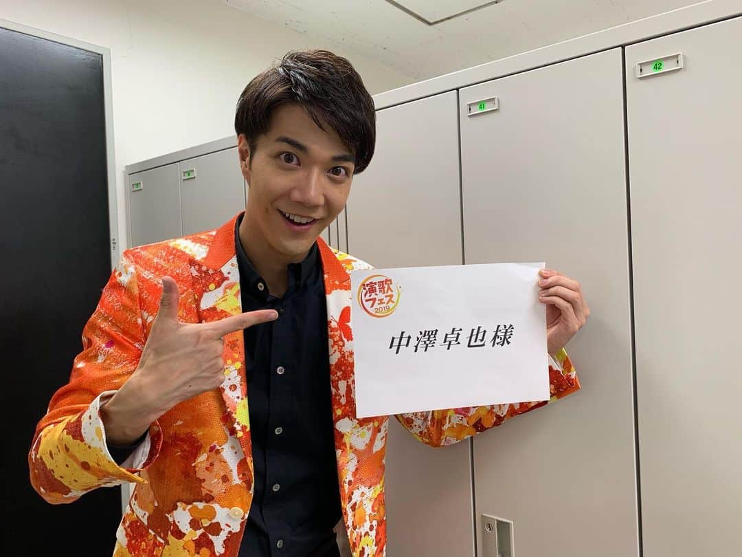 中澤卓也さんのインスタグラム写真 - (中澤卓也Instagram)「今日はNHKホールにて「演歌フェス」公開生放送に出演！世界初の演歌フェス、楽しすぎました！5時間半の生放送、先輩方やスタッフの皆様お疲れ様でした🙇‍♂️ 楽屋メイトの皆さんにも感謝です！ #演歌フェス #nhkホール #公開生放送 #世界初 #お疲れ様でした #感謝 #茜色の恋 #中澤卓也」9月9日 22時55分 - takuya_nakazawa.118