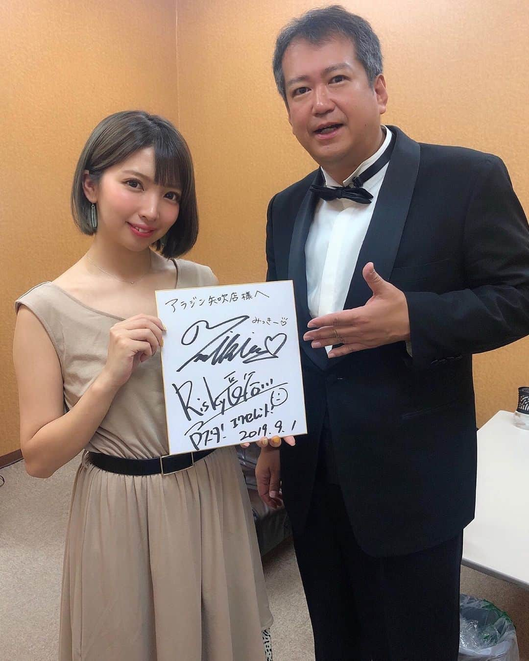 塚田美紀のインスタグラム