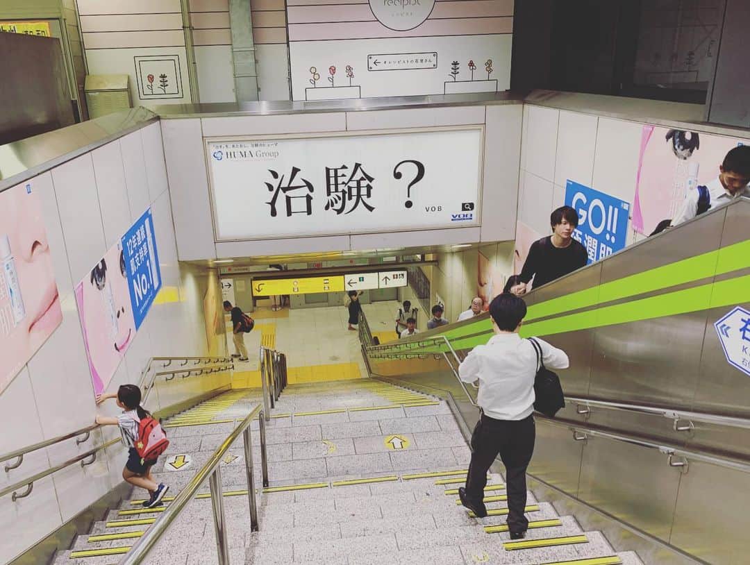五月女ケイ子さんのインスタグラム写真 - (五月女ケイ子Instagram)「先日は、渋谷駅の様子をうかがいに行きました。」9月9日 23時22分 - keikosootome
