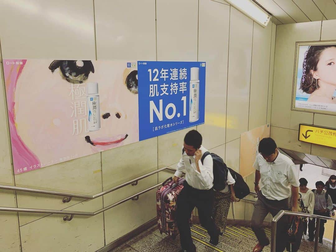 五月女ケイ子さんのインスタグラム写真 - (五月女ケイ子Instagram)「先日は、渋谷駅の様子をうかがいに行きました。」9月9日 23時22分 - keikosootome