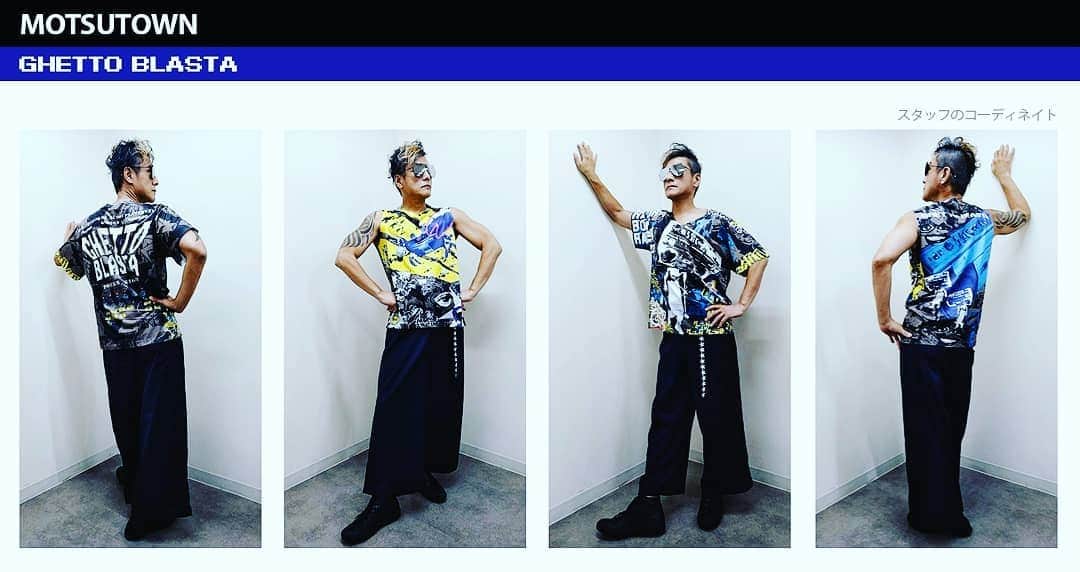motsuのインスタグラム：「#ghettoblasta」