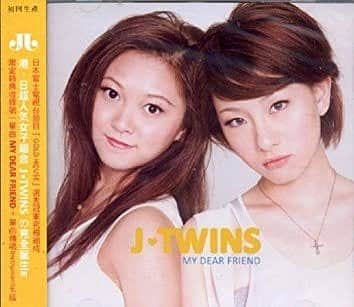 岩村菜々美さんのインスタグラム写真 - (岩村菜々美Instagram)「9月9日 香港デビューから10年が経ちました 10th Anniversary  Thank you very much なにも成し遂げられてないのに未だに歌わせてもらえる環境があることはすごい。 というか、もっと頑張れよって話だよね。 感心してる場合じゃねーな。 はい、頑張りますっっっ!! #J-twins #mydearfriend」9月9日 23時40分 - nanami1120
