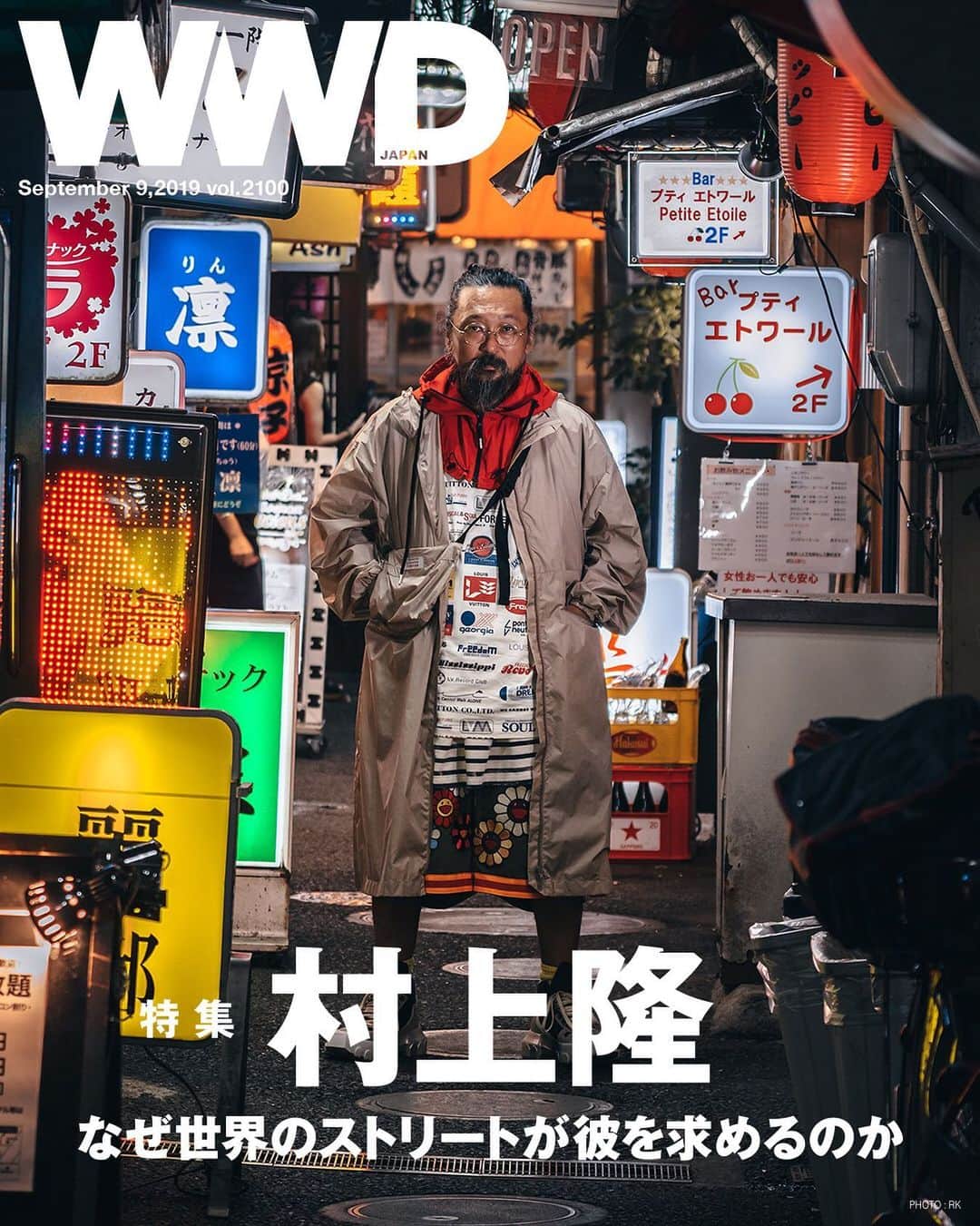 のインスタグラム：「「WWDジャパン」：村上隆、1万5000字の超ロングインタビュー　なぜ世界のストリートが彼を求めるのか﻿ ﻿ 「WWDジャパン」9月9日号は、村上隆さんを特集します。「ルイ・ヴィトン（LOUIS VUITTON）」や「オフ-ホワイト c/o ヴァージル アブロー（OFF-WHITE c/o VIRGIL ABLOH）」とのコラボレーション、ストリートファッションの祭典「コンプレックスコン」のアートディレクターなど、ファッション界では広く知られた存在ですが、ファッションについて大々的に語るのは今回が初めて。早くから欧米の芸術構造を徹底的に分析し、世界基準の戦略で世界と戦ってきた村上さんの思考を、3時間におよぶロングインタビューから解き明かします。﻿ ﻿ 　村上さんとファッションを結び付けた大きな出来事は2002年、当時のアーティスティック・ディレクター、マーク・ジェイコブス（Marc Jacobs）の手掛ける「ルイ・ヴィトン」とのコラボに遡ります。現在も継続するこの稀有なコラボがどのように誕生し、ラグジュアリーブランドとのコラボを通して何を学んだか。また、カニエ・ウェスト（Kanye West）やヴァージル・アブロー（Virgil Abloh）との出会いについて。ストリートファションの世界でなぜこんなにも人気があるのか。メディアに対しての考えなどを過去から現在まで、たっぷりと聞いています。ファッション業界にかかわる人にとっては、とても刺激になるはず。﻿ ﻿ 詳しくはストーリーまたはプロフィールのリンクから最新号をチェック🔗﻿ ﻿ PHOTO : RK﻿ SRYLING : TAKESHI “CHERRY” ISHIDA, KAZUKI YUNOKI﻿ HAIR & MAKE : ASUKA FUJIO﻿ ﻿ ﻿ #村上隆 #TakashiMurakami#cherryfukuoka #kaikaikiki」