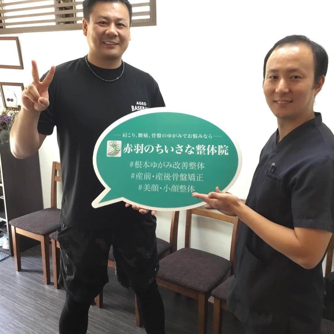 増渕竜義のインスタグラム：「今日も行ってきました^ ^ ボディメンテナンス😊 ↓ちいさな整体院↓ https://rac-n.com/  引き続き僕の投稿を見たと言ってもらえると割引されます^ - ^  #野球#スポーツ#プロ野球#増渕竜義#整体#赤羽#ちいさな整体院」