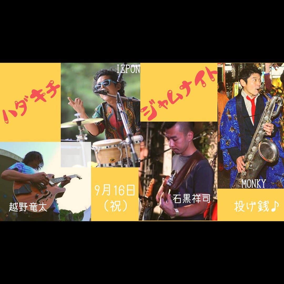 MONKYのグルメインスタ