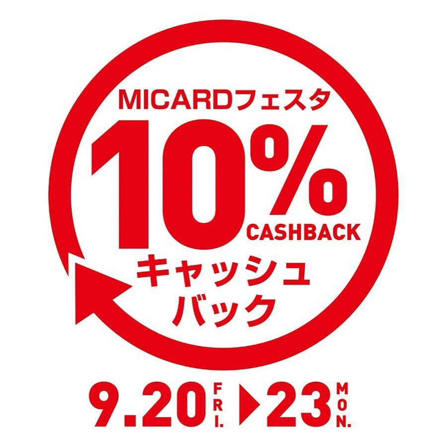 arenot_officialさんのインスタグラム写真 - (arenot_officialInstagram)「この度ラシック福岡天神は開業5周年を迎え、感謝の気持ちを込めたアニバーサリーフェアが続々と開催されます！ arenotでは、9/11(水)〜9/30(月)の期間中店内商品税込¥3,240以上お買い上げのお客様へデンマークデザインのノートをプレゼント！※ノベルティはなくなり次第終了となります さらに、9/20(金)〜9/23(月祝)に開催されるMIカードフェスタにあわせて、ポイントカード5倍☆店内商品税込5,400円以上お買い上げで10%OFFとなるキャンペーンも実施いたします！こちらはカードをお持ちでない方も対象です。お得なMIカードのご入会も随時承っておりますので、詳しくは店舗スタッフまでお気軽に♪ お得がつまったこの期間、是非AP&TQ by arenotラシック福岡天神店へお越しくださいませ！ www.arenot.com #arenot #lachicfukuoka #anniversary #scandinaviandesign #normanncopenhagen #interior #furniture #zakka #lifestyleshop #gift #アーノット #ラシック福岡 #アニバーサリー #北欧デザイン #ステーショナリー #ノーマンコペンハーゲン #インテリア #雑貨 #ライフスタイルショップ #インテリアショップ #ギフト」9月10日 13時21分 - arenot_official