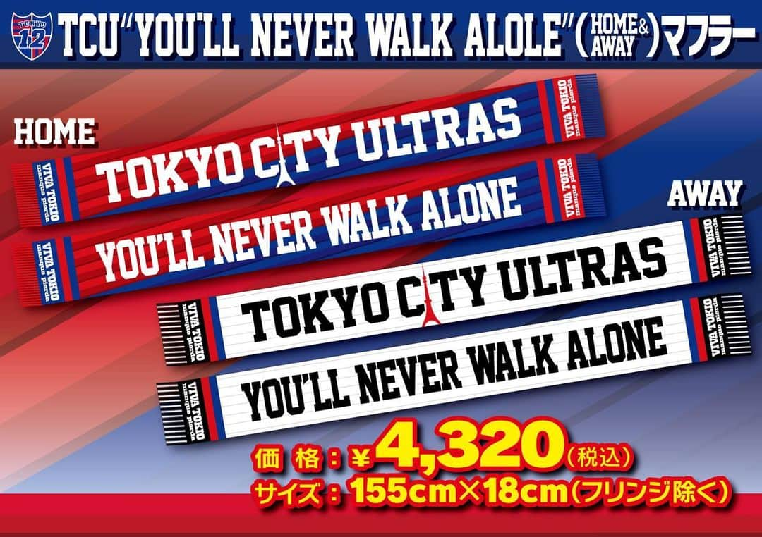 植田朝日さんのインスタグラム写真 - (植田朝日Instagram)「‪🤪﻿ 🔵🔴‬﻿ ﻿ ‪売り切れてたTOKYO CITY ULTRAS”YOU'LL NEVER WALK ALONE”マフラー  が再入荷だってさ‼️‬﻿ ﻿ ‪最終販売らしいんで気になる人は急いでね。との事っす。‬﻿ ﻿ ‪個人的にはアウェーバージョンが数年後レアになりそうなんでおススメかな！w‬﻿ ﻿ ‪corazonshop.com/SHOP/TOKYO-222.html‬﻿ ﻿ ‪#tokyo12 #ユルネバ #TokyoCityUltras‬」9月10日 6時56分 - asahiman