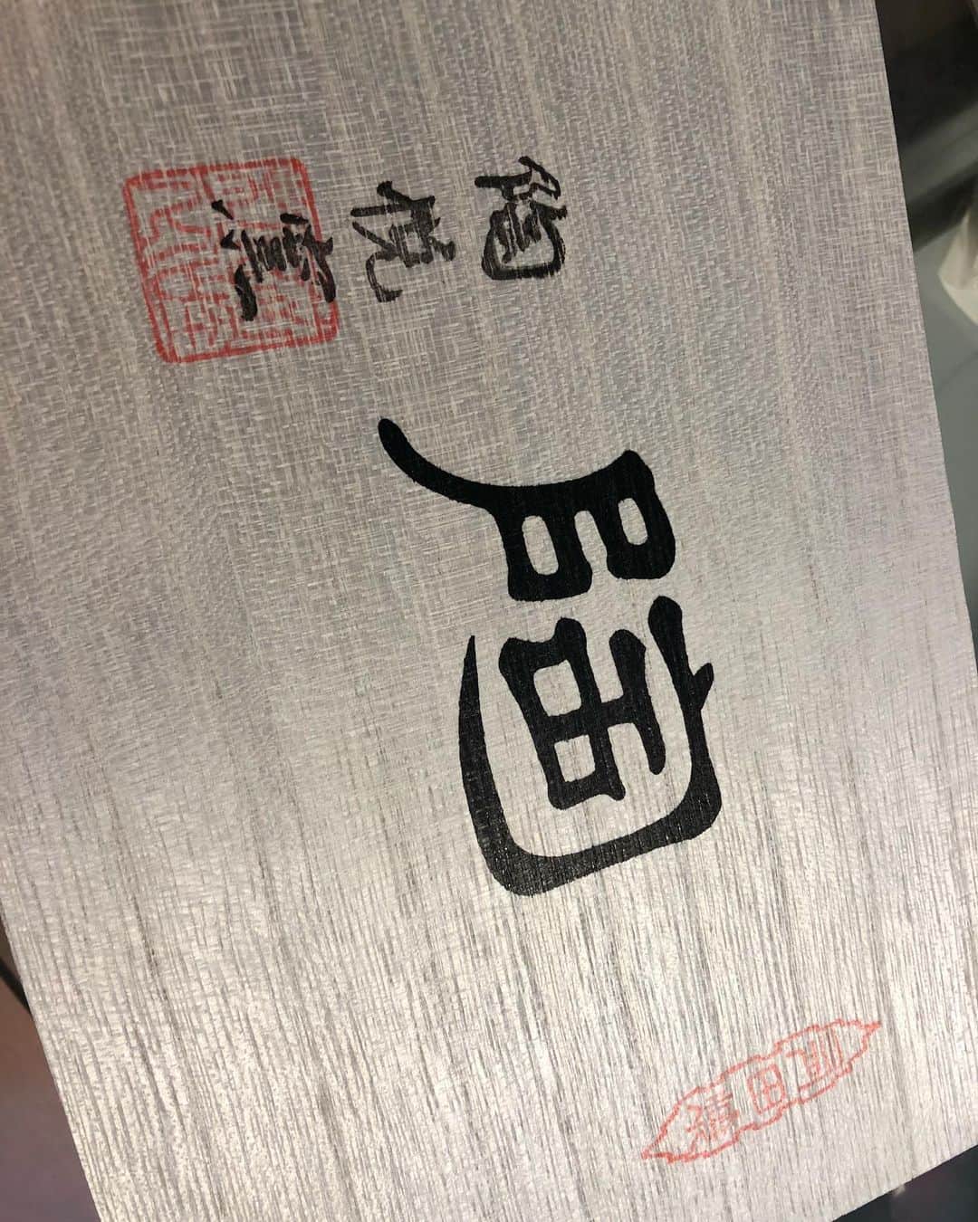 熊野準のインスタグラム
