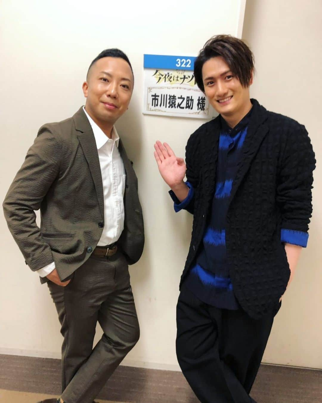 中村隼人さんのインスタグラム写真 - (中村隼人Instagram)「本日19時から放送の、今夜はナゾトレに出演します💡 見てくださいね〜 #フジテレビ #今夜はナゾトレ #市川猿之助 #中村隼人」9月10日 9時32分 - 1130_nakamurahayato