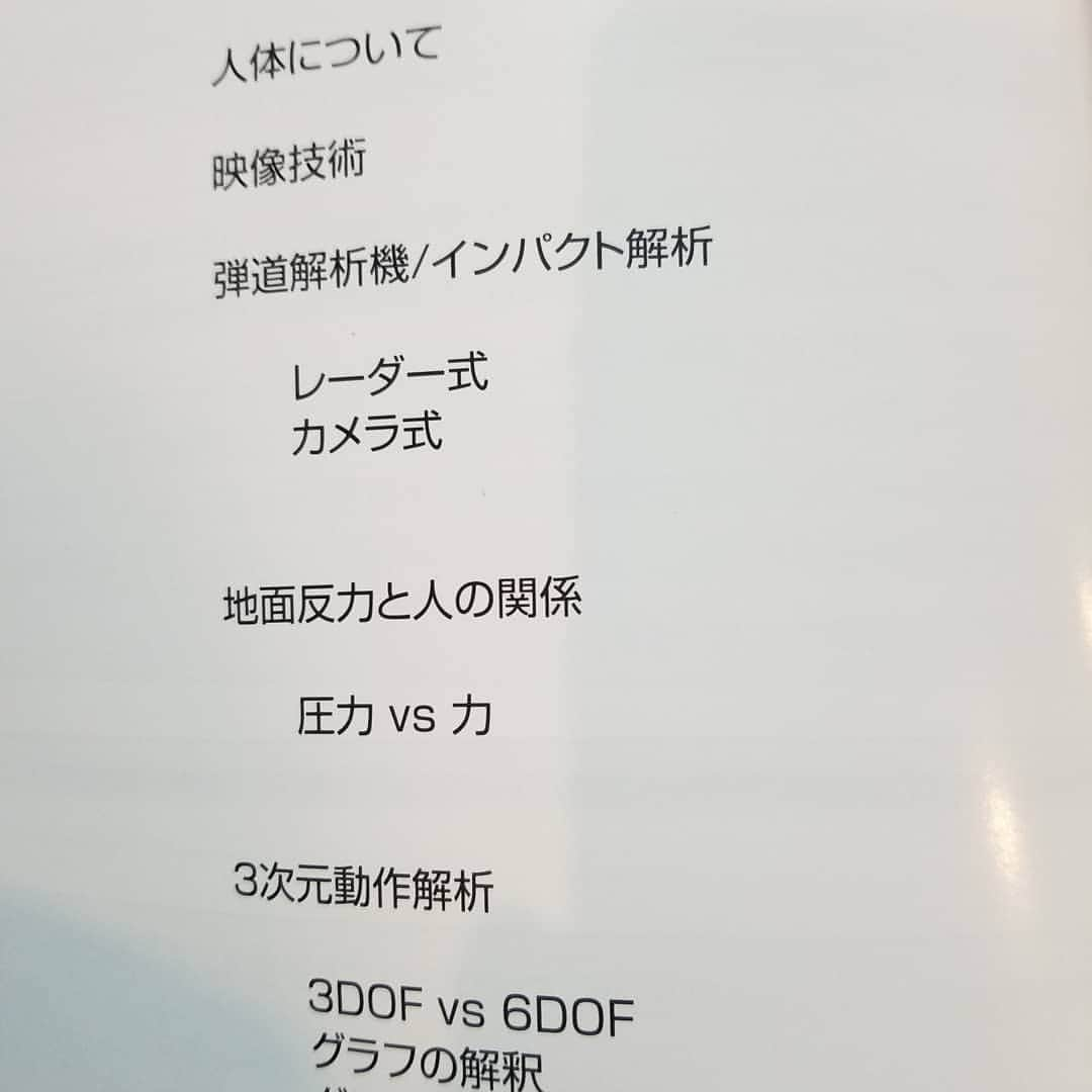 天沼知恵子さんのインスタグラム写真 - (天沼知恵子Instagram)「今日から２日間、最新ゴルフパフォーマンスを学んできます^^」9月10日 10時00分 - amanuma_chan.impact_a_body