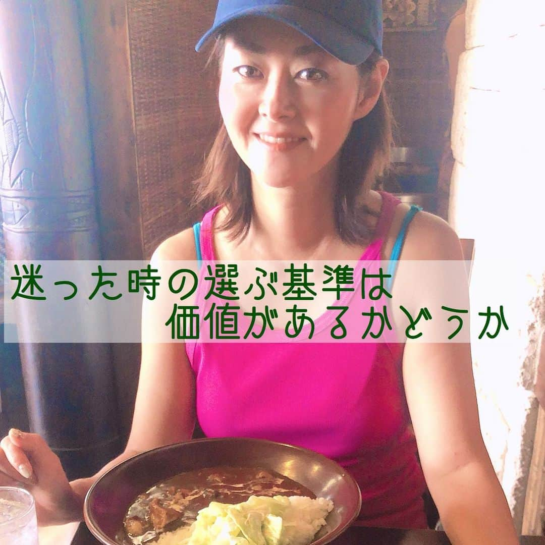 竹本アイラさんのインスタグラム写真 - (竹本アイラInstagram)「昨日はリスケになったので、鎌倉の名店「珊瑚礁」でカレー🍛を頂きました。 ・ハワイアンな店内🏝、シーフードのだしが効いた美味しいカレーは、予期せぬご褒美💕 ・そう言えば、テレビを観ていたら昨日の大混雑の中、何時間もかけて出社した人のインタビューが流れた。 ・"みんな出社しているから、自分だけ休めない"と言う理由で ・台風の中出社する事って本当に大事だろうか？ ・出社したところで、仕事にならないなら、今日家で出来る事をやった方が価値がある。 ・家族とのコミュニケーション ・部屋の掃除 ・読書などなど・やる事はいっぱいあるはず。 ・忖度ではなく、価値ある1日を！  #台風 #台風15号 #交通網 #通勤ラッシュ #価値あるもの #話し方 #スピーチ #行動変容 #世界は言葉でできている #鎌倉 #鎌倉ランチ #珊瑚礁 #カレーライス」9月10日 10時42分 - aira.ar50