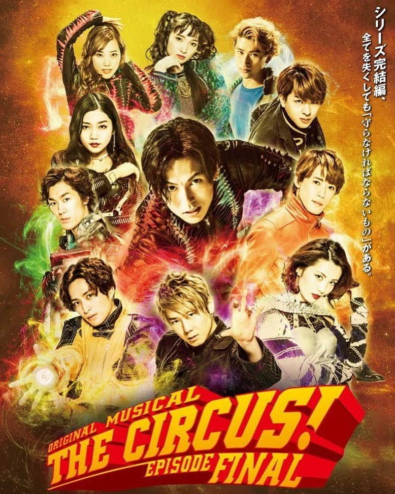 奥村佳恵さんのインスタグラム写真 - (奥村佳恵Instagram)「ミュージカル『THE CIRCUS！』 もうすぐ初日です🔥 ＊ ★プレビュー公演 新宿文化センター 9月13日（金）14:00開演 ＊ 【富山】黒部市国際文化センター コラーレ 9月15日（日）13:00開演 ＊ 【愛知】刈谷市総合文化センターアイリス・大ホール 9月16日（月・祝）19:00開演 ＊ 【大阪】森ノ宮ピロティホール 9月18日（水）19:00開演  9月19日（木）13:00開演 ＊ 【東京】新国立劇場 中劇場 9月 21日（土） 18:30 9月 22日（日） 13:00／17:30 9月 23日（月祝）14：00 9月 24日（火） 14:00／18:30 9月 25日（水） 休演日 9月 26日（木） 14:00／18:30 9月 27日（金） 18:30 9月 28日（土） 13:00／17:30 9月 29日（日） 13:00 ＊ 【神奈川】やまと芸術文化ホール・メインホール 10月2日（水）14:00開演 ／ 18:30開演 ＊ #THECIRCUS #episodefinal #musical #屋良朝幸 #越岡裕貴 #ふぉーゆー #寺西拓人 #ジャニーズJr #田野優花 #高橋駿一 #PADMA #奥村佳恵 #菜々香 #青柳塁斗 #壮一帆 #植木豪 #高橋里衣 #sho-ta . #岡本麻海 #REI #西村実佳 #SaUrI #TETSUHARU #中島章良 #増田俊郎 #広田光毅」9月10日 11時24分 - okumura_kae