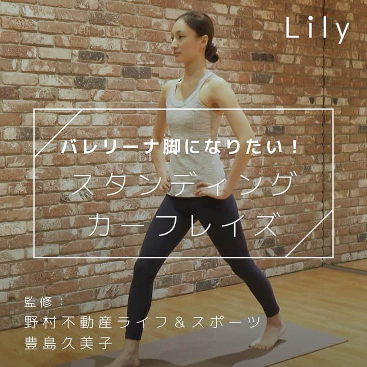 Lilyのインスタグラム