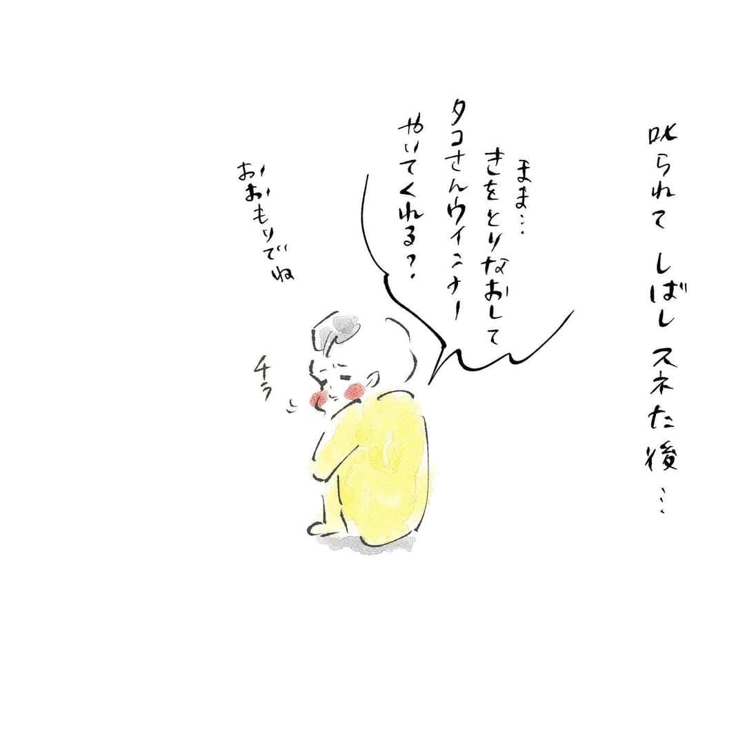 のインスタグラム：「意地を張ったらお腹が空いたんだって #タコさんウインナー #大盛りで #まめちゃん #ゆめこ #兄妹 #こども #家族 #きょうの息子 #きょうの娘 #絵日記 #イラスト #clipstudio #ipadpro #applepencil」