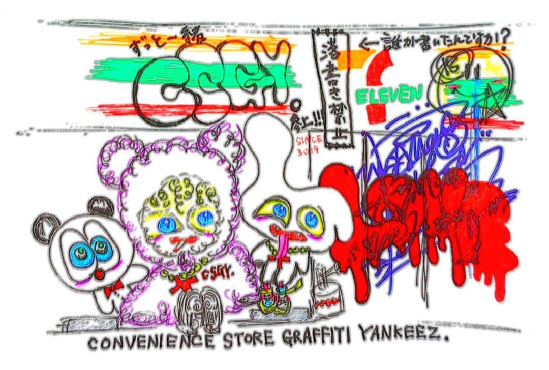 柳井大地さんのインスタグラム写真 - (柳井大地Instagram)「CONVENIENCE STORE GRAFFITI YANKEEZ. 〝❤️🌙⭐️💧♐︎ 〟  #art #paint #graffiti  #skate #surf #design  #love #ootd #fashion  #moods #yolo #unsuicide  #lgbtq #lgbtq🌈  #painting #drawing #hiphop  #streetart #wallart #graffitiart  #絵 #絵本 #落書き #ぷりんと倶楽部  #イラスト #アート #グラフィティー  #followme #いいね返し #좋아요반사」9月10日 22時03分 - daichi_yanai