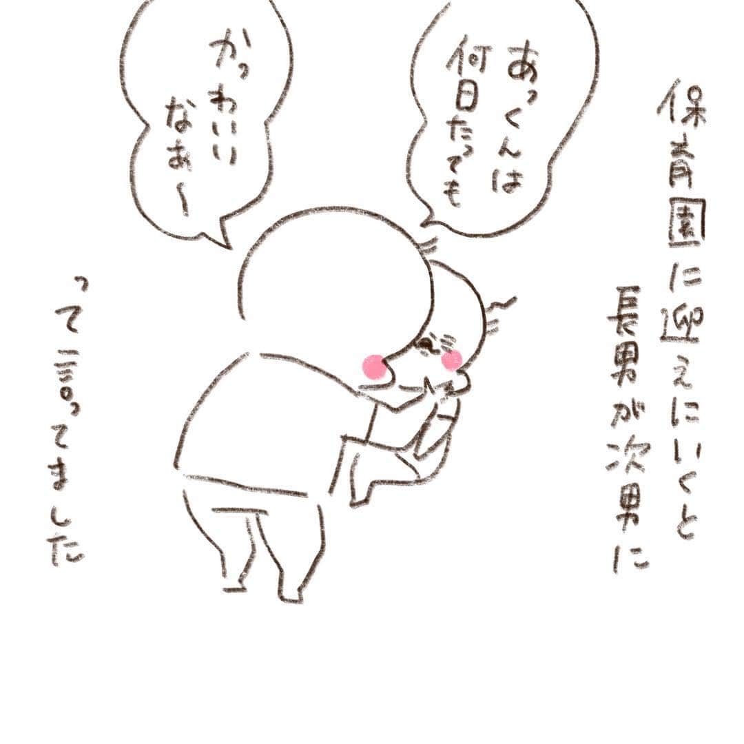 やまもとりえのインスタグラム