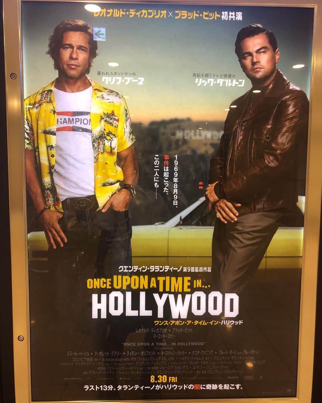 大根仁のインスタグラム：「１日経ってもまだジワジワ来てる。個人的タランティーノ最高傑作。あと５回はスクリーンで観たい。あ、この映画はスクリーンで観ないと全然意味ない。テレビ画面やＰＣモニターでは1/100以下しか伝わらないと思います。是非映画館で！」