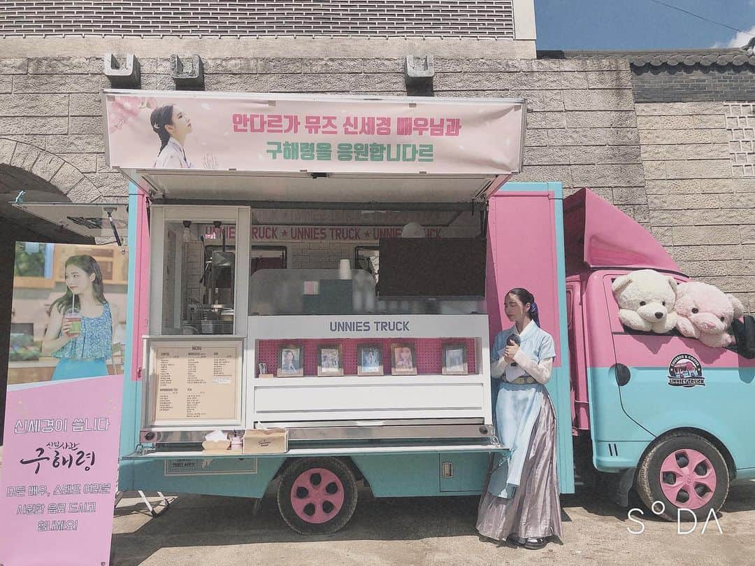 のインスタグラム：「@andar_kr 감사합니다❣️ 맛있다😚」