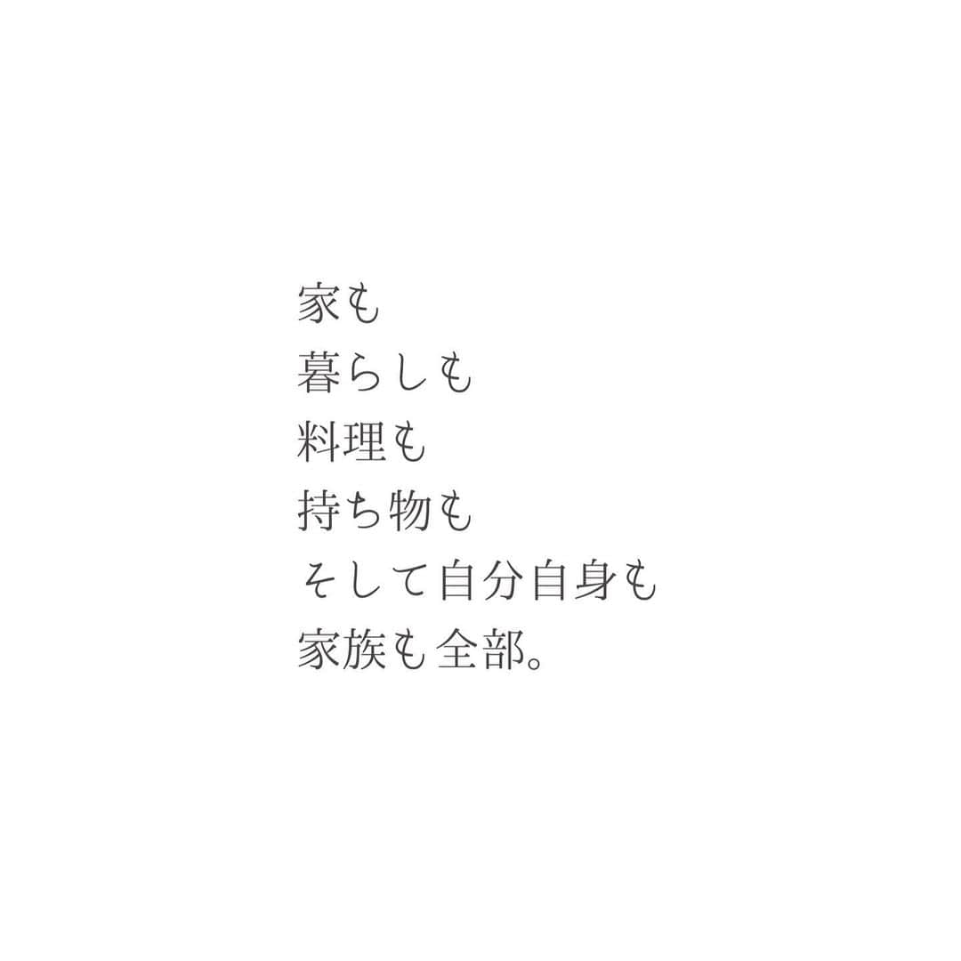 瀧本真奈美さんのインスタグラム写真 - (瀧本真奈美Instagram)「. こんにちは♡ . . お仕事で関東へ向かう途中です☺︎✳︎ 今日は【無理をしない】お話を♡ . . 今の時代は情報量が本当に多くて。。。 . . ▪️お洒落な暮らし ▪️お洒落ママ ▪️お洒落家族 ▪️カフェのようなご飯 などなど がたくさんたくさん溢れていて ついついこれが普通みたいに感じることも。 . . かたや ▪️節約 ▪️貯蓄 ▪️資産運用の情報もたっぷり。 . . 全部のお洒落を追求すると終わりなく かかるコストと、 貯めなければ。の間で 現役ママさんは苦しくはないんだろうか？ といつも思います。。。 . . でもきっと 苦しければ手放していいはず✳︎ . . ●少々くたっとした服も ●完璧じゃない持ち物も ●妥協したプチプラなものも ●みんな持っているのに 自分は持っていないものも ●節約ご飯も ●ネイルをちょっと我慢することも。。。 . . 完璧じゃないこと全部はきっと 家族や家族の将来のための思いやり♡ なんじゃないかな☺︎✳︎ . . 無理なく家族みんなが 楽しめる暮らしであれたら ストレスはもっと減っていく そんな気がする今日この頃です☺︎✳︎ . . こだわりたいところと、気を抜くところの メリハリが本当は必要かも。ですよね♡ 全部なんて大変だから☺︎✳︎ . .  Your worn out clothes, imperfect items, things you bought not loving but compromising, what everyone seems to have but you don’t, low budget meals, putting off getting nails done…  You may not be able to be perfect all the time,  but this is all for your family and the future of your family. If your family lives in comfort while having fun, your stress level gets lower as well. . . . ———————————— . 毎日がちょっとずつ楽しい♡ そんな暮らしが増えるように 新書籍に思いを詰め込みました✳︎ ハイライトよりご覧下さい☺︎ . . ———————————— . . ✏︎ブログがAmebaオフィシャル になりました♡ . . よろしければプロフィールより こちらもご覧くださいね♡ . . ✳︎✳︎✳︎✳︎✳︎✳︎✳︎✳︎✳︎✳︎ . more pic ⬇️ @takimoto_manami . . ✳︎✳︎✳︎✳︎✳︎✳︎✳︎✳︎✳︎✳︎ . . #暮らしの記録 #お洒落は何のためだろう？ #家が優しい場所になりますように #自分リセット #そこそこお洒落でいい #家族を想う #無理しない #全部を頑張らない #深呼吸できる暮らし #完璧でなくていい #あなたを苦しめるものは手放していい #あなてば #瀧本真奈美 #9/13発売 #ストレスコントロール #節約 #苦しまない #人それぞれに #mayourhomebeagentleplaceforyou #thinkingoffamily #nottryingtoohard #lifewhereyoucantakeadeepbreath #imperfectisbeautiful, #everyoneisdifferent」9月10日 14時54分 - takimoto_manami