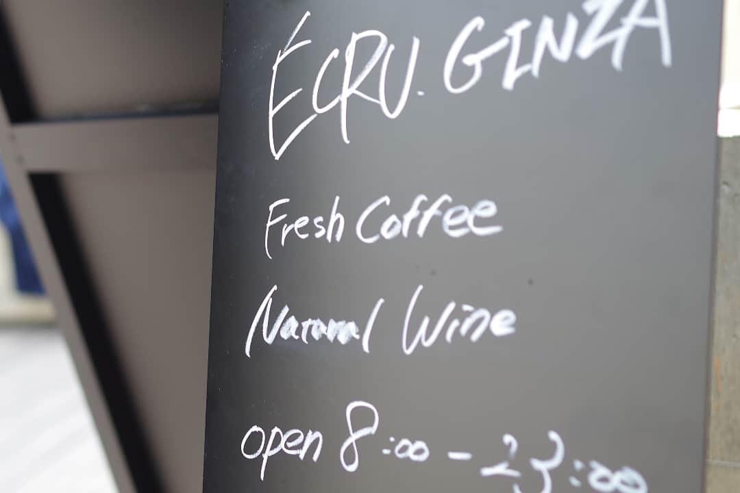 カーヴ 公式アカウントさんのインスタグラム写真 - (カーヴ 公式アカウントInstagram)「福岡の天神にあるコーヒーとワインのお店『ÉCRU.(エクリュ)』が期間限定で東京に初出店。 . 今回オープンした『ÉCRU. GINZA』はどんな店舗になっているのか。 早速、オープン初日に福岡『ÉCRU.』の店主である原田達也さんに突撃インタビューしてきました！！ . 詳細はプロフィール欄のURLからぜひご覧ください！！ http://cavewine.net/contents/18753 . .. #cave #cavewine #cavetheselect #wine #coffee #ecru_ginza #ginzasonypark #カーヴ #カーヴワイン #カーヴザセレクト #ワイン #コーヒー #エクル #銀座 #銀座ソニーパーク #ソニーパーク #ソニーパーク銀座 #期間限定 #数寄屋橋 #数寄屋橋交差点 #ワインバー #スペシャルティコーヒー #自然派ワイン #ヴァンナチュール #ヴァンヴィヴァン #ナチュラルワイン #スタンドバー #コーヒー好き #ワイン好き」9月10日 14時58分 - cavewine