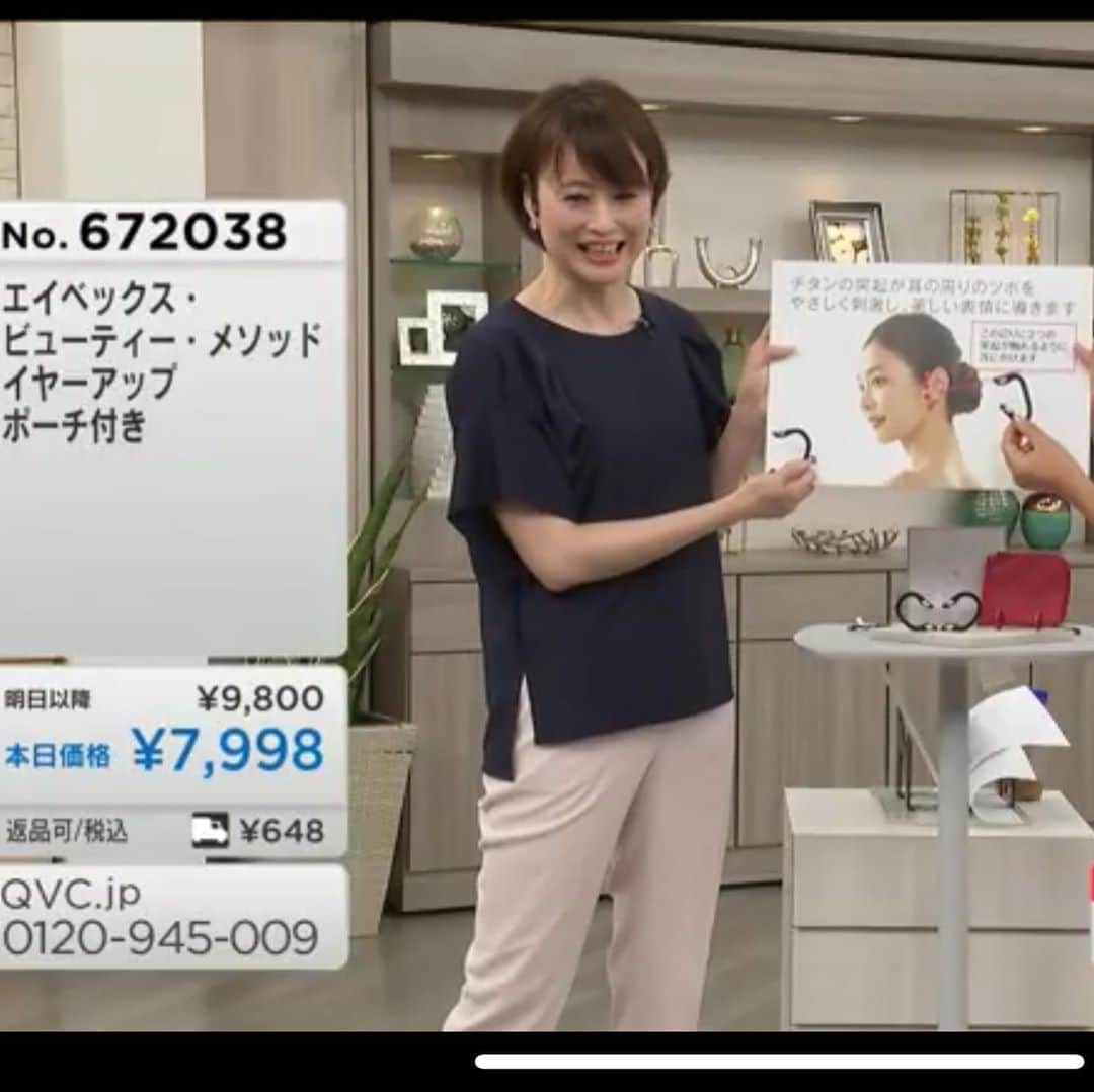 のインスタグラム：「qvc2回目出演終了✨  予算の2倍近く売れ 予定数完売でした💕 ありがとうございます😊  次回は来月の予定です😘  #qvcジャパン  #イヤーアップ #エイベックス  #通販番組ゲスト」