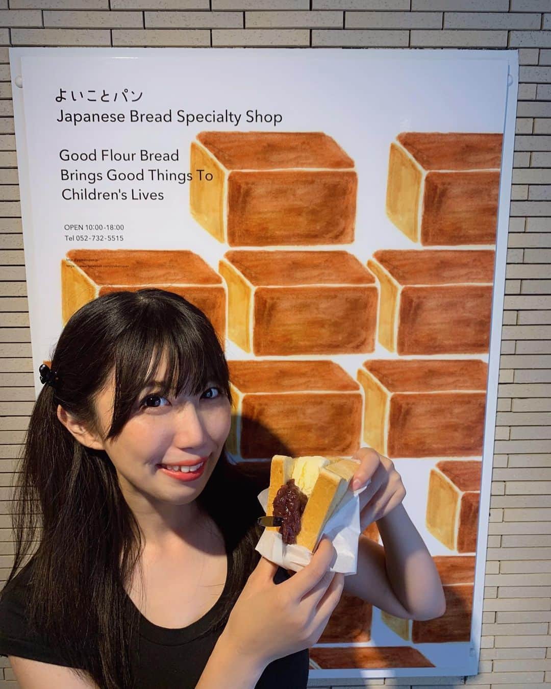 藤咲エレンのインスタグラム