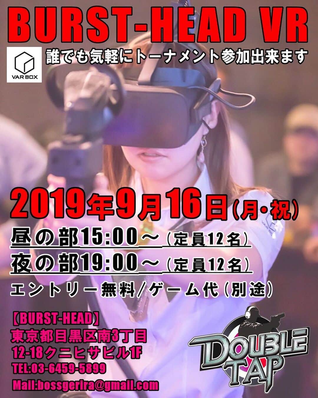 のインスタグラム：「VRシューティング大会やるよーー！！ ‪BURST-HEAD店内にてVAR BOX大会開催！初めてでも誰でも気軽に参加出来ます。‬ ‪2019年9月16日(月・祝) ‬ ‪昼の部 15:00〜(定員:12名)‬ ‪夜の部 19:00〜(定員:12名)‬ ‪ボスやウピウピ隊も参戦！‬ みんなでワイワイ楽しみましょーー。 ‪お問い合わせはBURST-HEADへ。 ‬ ‪#VARBOX  #VRシューティング」