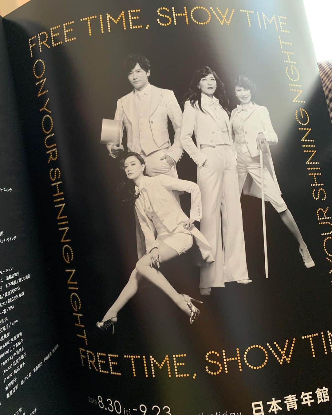 安達雄基さんのインスタグラム写真 - (安達雄基Instagram)「, 只今公演中の舞台【君の輝く夜に】のタップシーンを振付させて貰いました😊✌️ 今回は稲垣吾郎さん、北村岳子さんお2人のシーンだったのですが、とにかく流石プロ！！って印象。 吾郎さんは昔からずっと見てた側だったのであーーー吾郎ちゃんだー！ って感じで只々それで終わってしまって笑、 岳子さんはとても優しく接してくれて振り覚えも早く、舞台人！！って印象でした^ ^ 本番には母ちゃんと観に行かせてもらい楽屋にも挨拶行かせてもらって、 SMAPファンの母ちゃんはよく分かんないテンションになり変な雰囲気には一瞬なっていましたが、 少しは親孝行出来たかな！という素敵なお仕事でした😊✨ お話を頂いた、 @xross 先生ありがとうございました✨✨ 舞台は9月23日までやっているのでお時間ある方は是非観に行ってみてください✌️ #君の輝く夜に#tapdance#タップダンス#稲垣吾郎#北村岳子#黒須洋嗣#安達雄基#smap で好きな曲は#俺たちに明日はある#君色思い#ひと駅歩こう#君は君だよ#それじゃまた」9月10日 15時34分 - yuki_adachi_tap