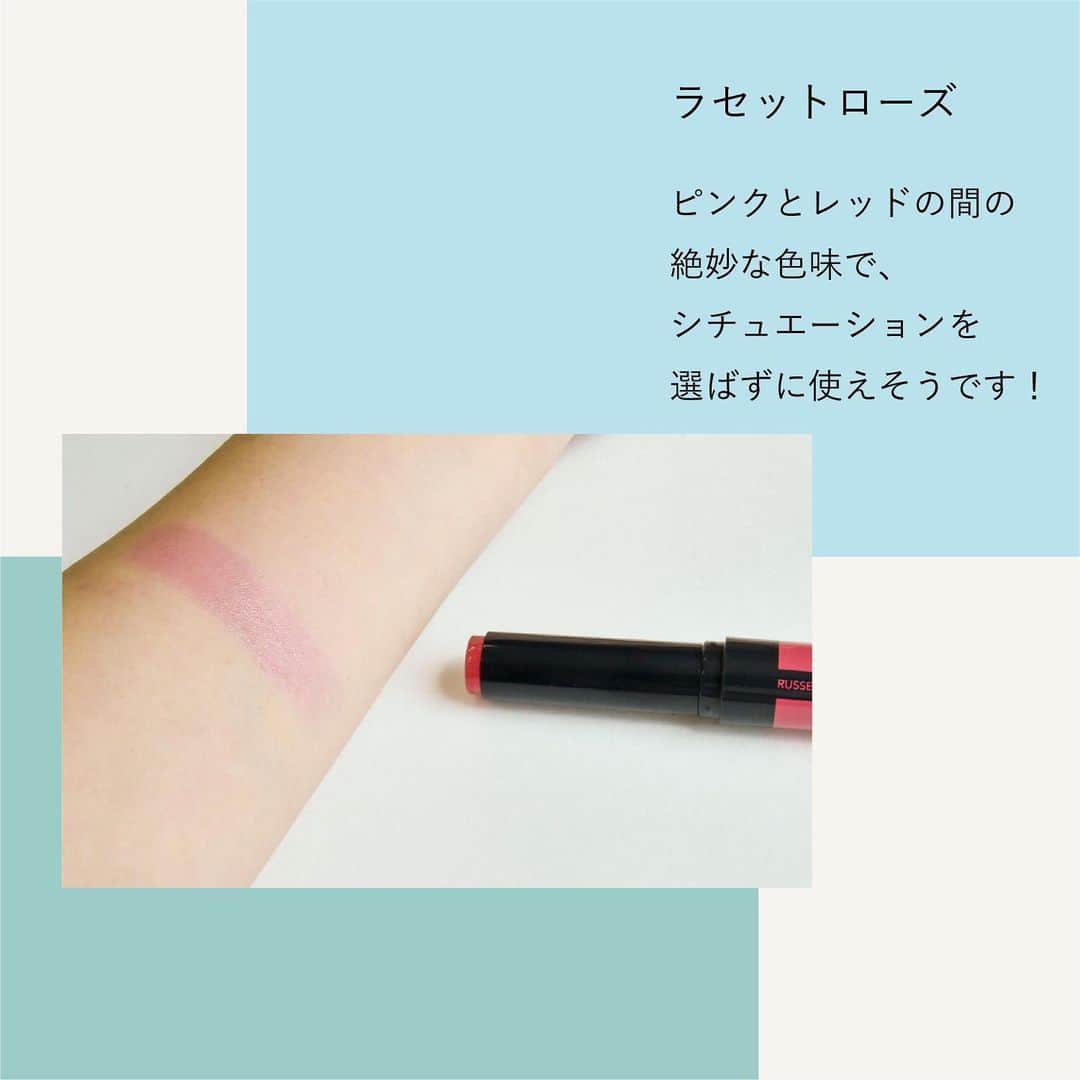 arine-beautyさんのインスタグラム写真 - (arine-beautyInstagram)「・﻿ ・﻿ 口紅ばかりつけていると、唇が荒れちゃう…。﻿ 色を楽しみながらリップケアも叶えたい！💄﻿ ﻿ そんな方にオススメしたいのがカラーリップクリーム。﻿ 最近は高発色のリップが多いので、ぜひ試してみてください☺さらっと塗れるのでオフィスメイクや就活にぴったりですよ！﻿ ﻿ ARINEでは「毎日に、憧れを。」をテーマに﻿ コスメ、ファッション、ライフスタイルなど﻿ 様々なジャンルのお写真を募集しています。﻿ ﻿ コスメに関する写真は【 #arine_cosme 】のタグをつけて投稿してください。﻿ ﻿ ※お写真を掲載する際は必ず事前にご連絡いたします。 ﻿ ﻿  #ヴァセリン #vaseline #ヴァセリンリップ #ティントリップ #アルジェラン #カラーリップ #オーガニックコスメ #オーガニックリップ #argelan #マツキヨ #プチプラリップ #お直しコスメ #発色いい #スウォッチ #オフィスメイク #すっぴん風 #血色感 #血色リップ #デパコス #コスメオタク #プチプラコスメ #お洒落さんと繋がりたい #女子力向上委員会 #コスメ垢 #美活 #置き画くら部 #使いきりコスメ #コスメ好きさんと繋がりたい」9月10日 15時37分 - lelait_cosme