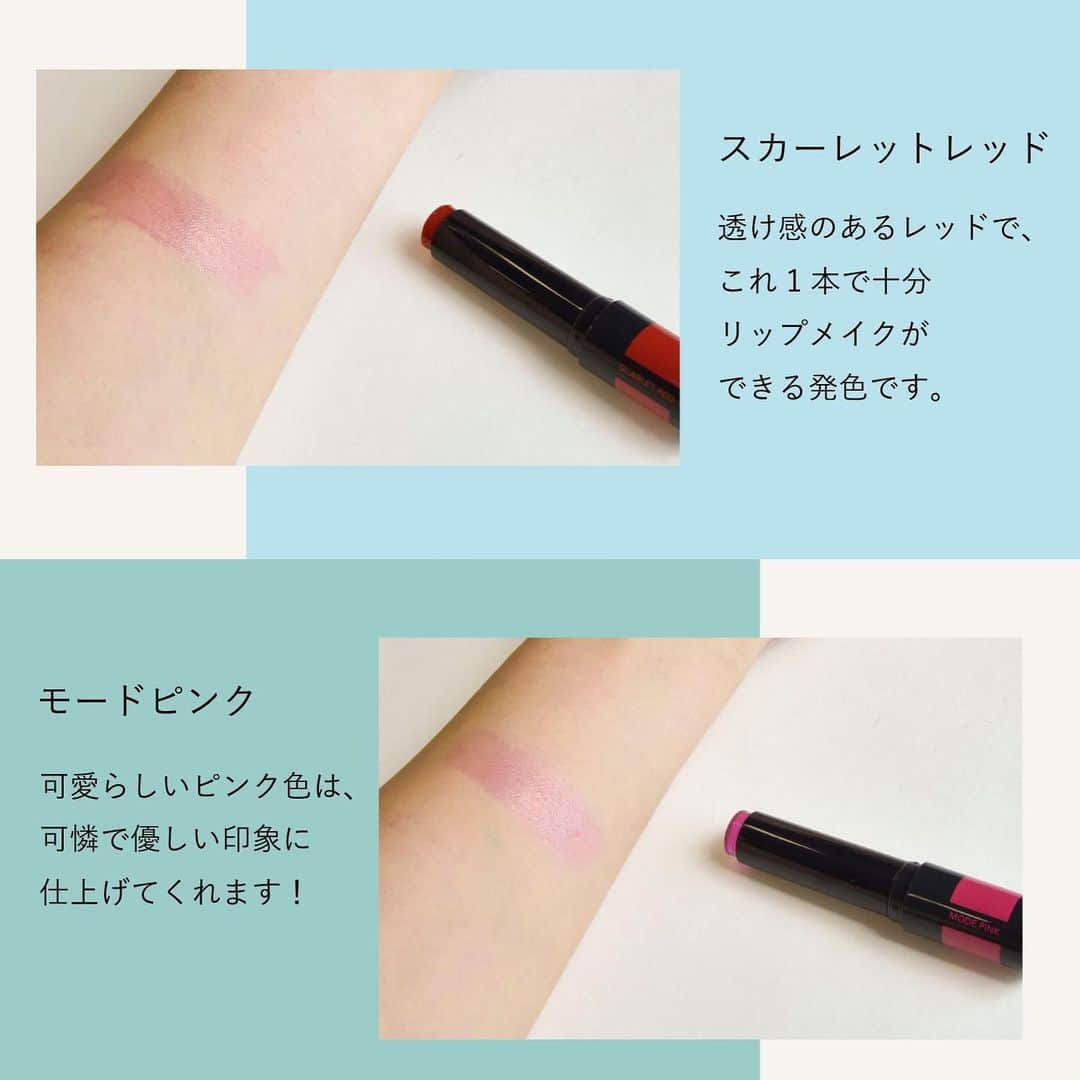 arine-beautyさんのインスタグラム写真 - (arine-beautyInstagram)「・﻿ ・﻿ 口紅ばかりつけていると、唇が荒れちゃう…。﻿ 色を楽しみながらリップケアも叶えたい！💄﻿ ﻿ そんな方にオススメしたいのがカラーリップクリーム。﻿ 最近は高発色のリップが多いので、ぜひ試してみてください☺さらっと塗れるのでオフィスメイクや就活にぴったりですよ！﻿ ﻿ ARINEでは「毎日に、憧れを。」をテーマに﻿ コスメ、ファッション、ライフスタイルなど﻿ 様々なジャンルのお写真を募集しています。﻿ ﻿ コスメに関する写真は【 #arine_cosme 】のタグをつけて投稿してください。﻿ ﻿ ※お写真を掲載する際は必ず事前にご連絡いたします。 ﻿ ﻿  #ヴァセリン #vaseline #ヴァセリンリップ #ティントリップ #アルジェラン #カラーリップ #オーガニックコスメ #オーガニックリップ #argelan #マツキヨ #プチプラリップ #お直しコスメ #発色いい #スウォッチ #オフィスメイク #すっぴん風 #血色感 #血色リップ #デパコス #コスメオタク #プチプラコスメ #お洒落さんと繋がりたい #女子力向上委員会 #コスメ垢 #美活 #置き画くら部 #使いきりコスメ #コスメ好きさんと繋がりたい」9月10日 15時37分 - lelait_cosme