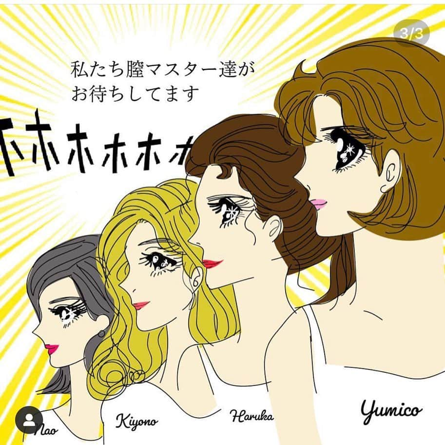 村田友美子さんのインスタグラム写真 - (村田友美子Instagram)「@yumicorebodyofficial  のインスタはじめました✨✨✨ この漫画、最高♥️ yumicore専属のデザイナーのスタッフの子が描いてくれています。天才‼️ そして、私をいつも支えてくれている芸人元マネージャーのスーパーポジティブ天才おもろマネージャーそっしーが構成担当しています♥️ こちらで色々なイベントの告知やyumicorebodyに通っているとこんな身体の変化あるあるなど、お知らせしていきます！  ぜひフォローしてみてください😊  @yumicorebodyofficial  #ベルばら調 #膣戦隊 #くびれヴィーナス #yumicorebodyあるある #色々な才能あふれる人に囲まれて仕事ができる幸せ #有能過ぎるスタッフ #人間ができすぎているスタッフ #やっぱり人柄が大事 #ポジティブな風 #ポジティブな人といるとポジティブになる #ポジティブトレーナーしかいない #おもろい人しかいない #周りにいる人が好きすぎる #明るく楽しい空間作り #明るく楽しいほうがゆるむ #目指すはエロボディ #イベント告知はここでします #よろしくお願いします #yumicorebody」9月10日 15時58分 - yumicorebody