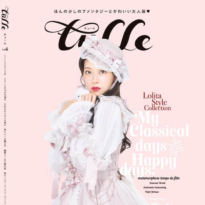 渡辺美優紀さんのインスタグラム写真 - (渡辺美優紀Instagram)「. tulle vol.6 発売中なのでオフショット🐰💕 @tulle_mag . #秋ファッション #竹取物語 #おやゆび姫 風。 #dreamsisterjane #やさうさちゃん #ロリータファッション」9月10日 16時29分 - miyukichan919