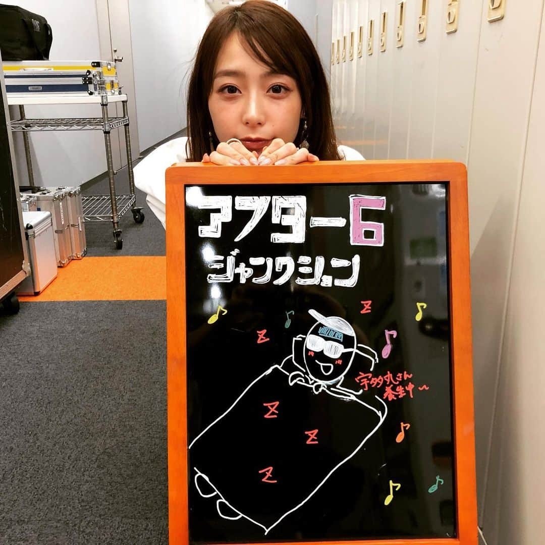 TBSラジオ「アフター6ジャンクション」さんのインスタグラム写真 - (TBSラジオ「アフター6ジャンクション」Instagram)「#utamaru #宇垣美里 #宇多丸 #radiko #ラジオ」9月10日 17時58分 - after6junction