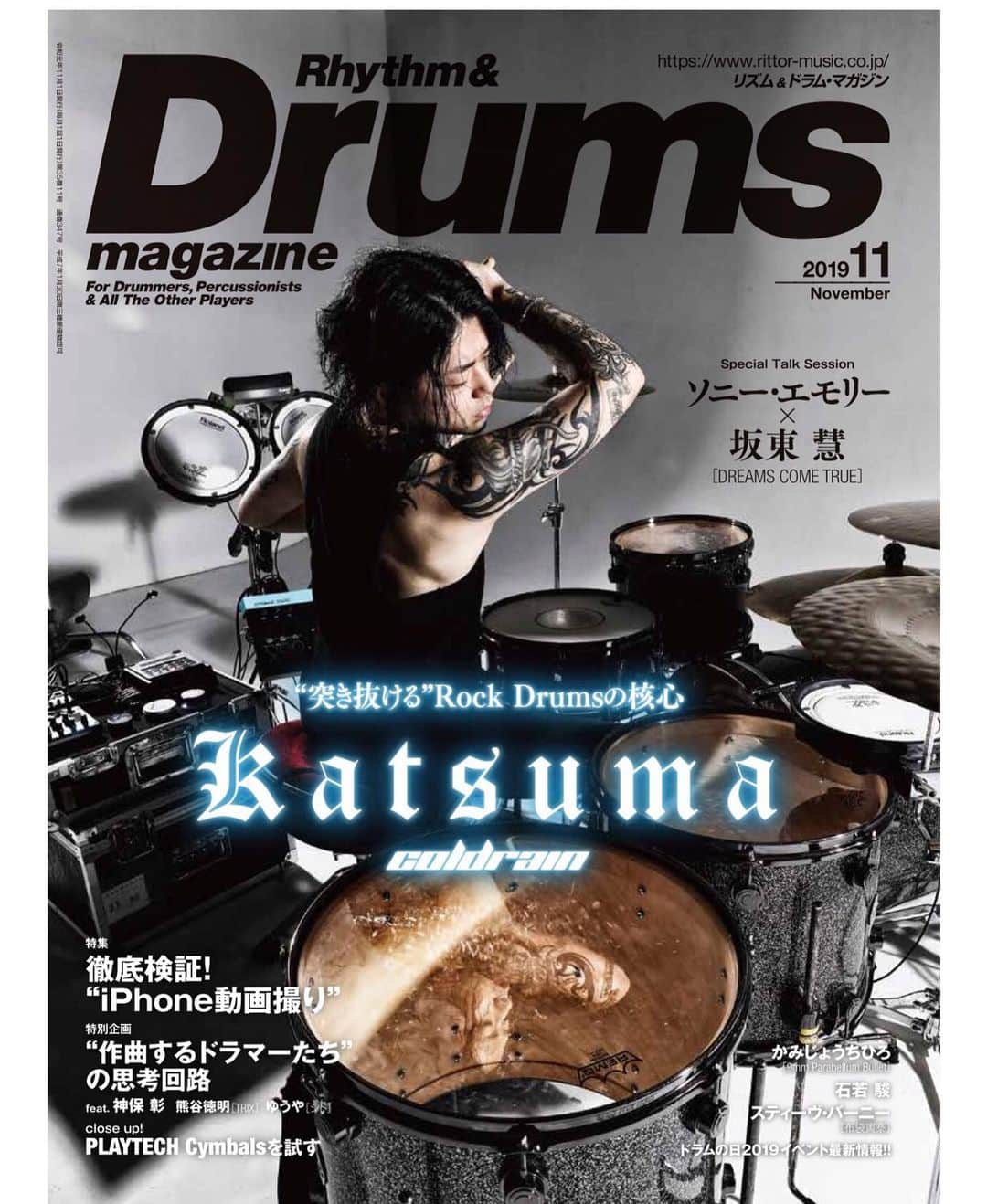 Katsuma さんのインスタグラム写真 - (Katsuma Instagram)「ドラムマガジンの表紙になりました🥁 自分が信じてきたスタイルを突き通して続けてきて良かったなと、心底思います。 16ページに渡り特集組んでいただいてます。 9月25日発売です！ 是非チェックしてください！」9月10日 18時02分 - katsuma_drums