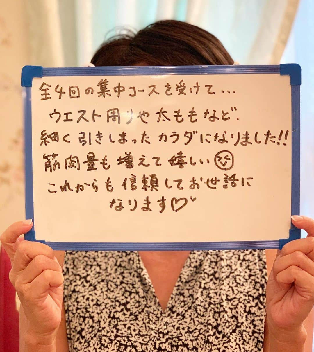 埼玉エステ＊インディバ＊戸田公園＊戸田市＊痩身＊冷え改善のインスタグラム